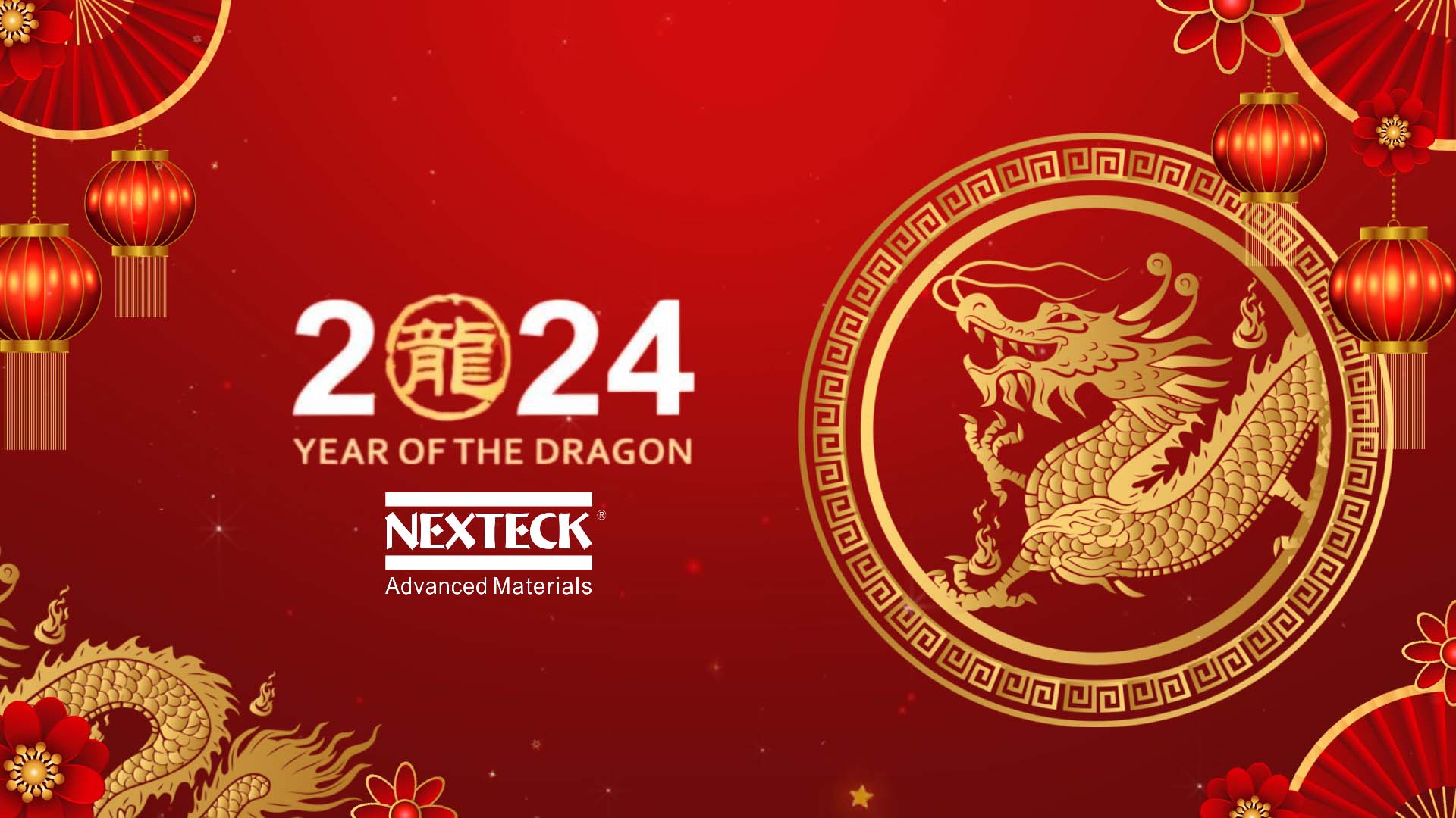 立承德集團 NEXTECK