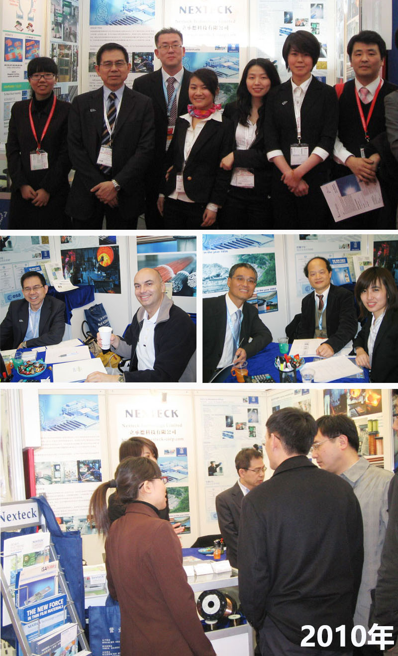 1527239155729599.jpg NEXTECK(立承德)德國慕尼黑電子展歷屆展會精彩回顧