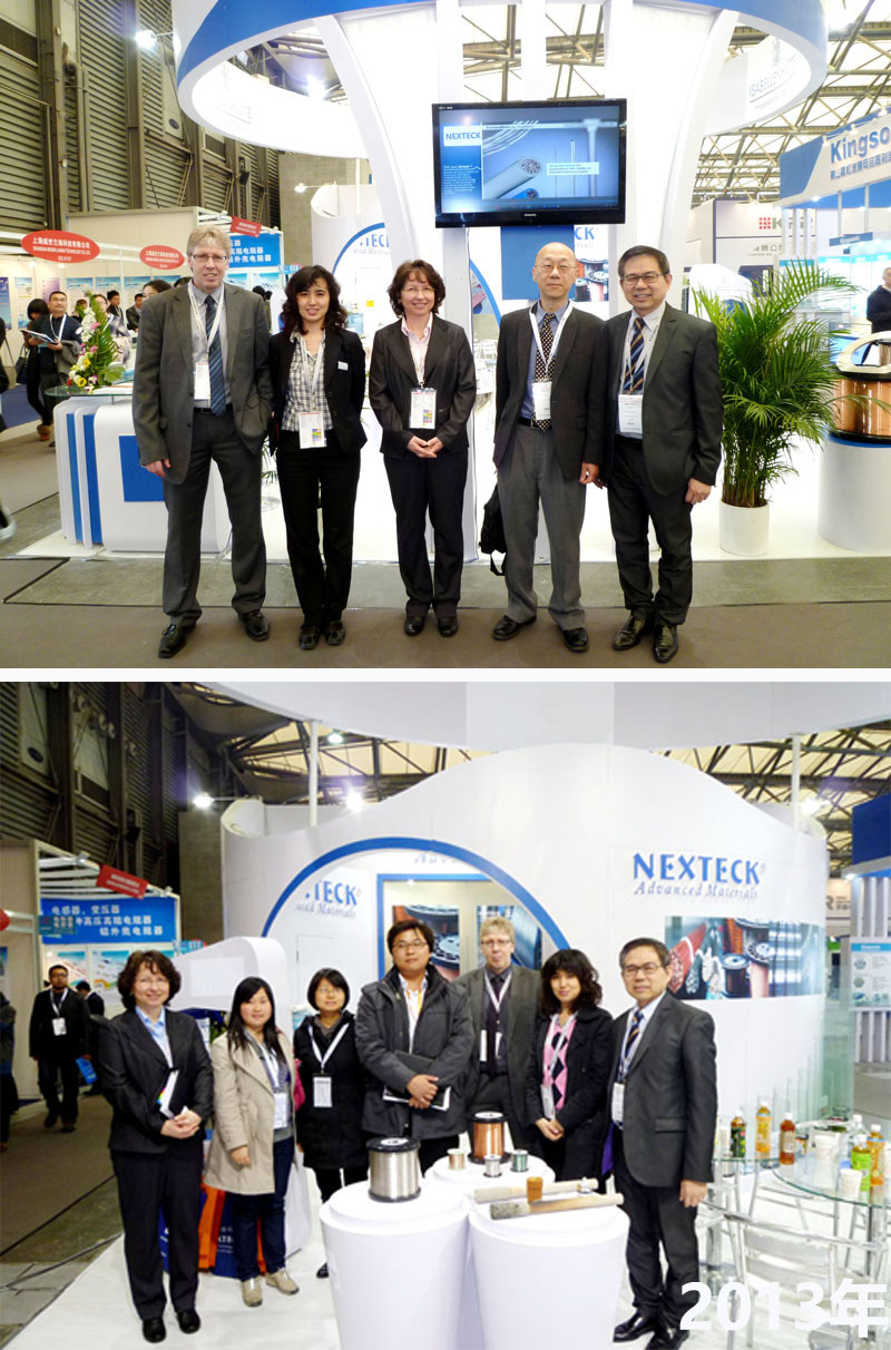 1527239214294968.jpg NEXTECK(立承德)德國慕尼黑電子展歷屆展會精彩回顧